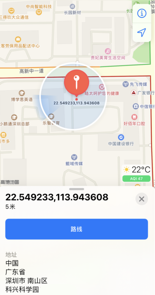 辰溪苹果手机维修分享iPhone 小技巧 
