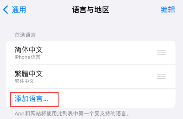 辰溪苹果手机维修分享在 iPhone 上使用 Safari 浏览器翻译网页 