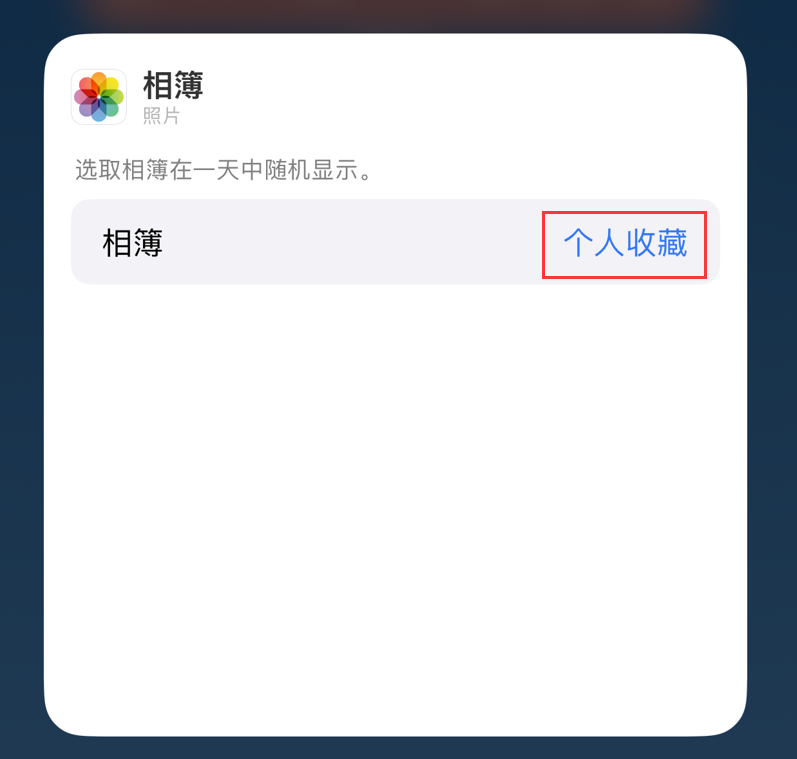 辰溪苹果手机维修分享iOS 17 小技巧 