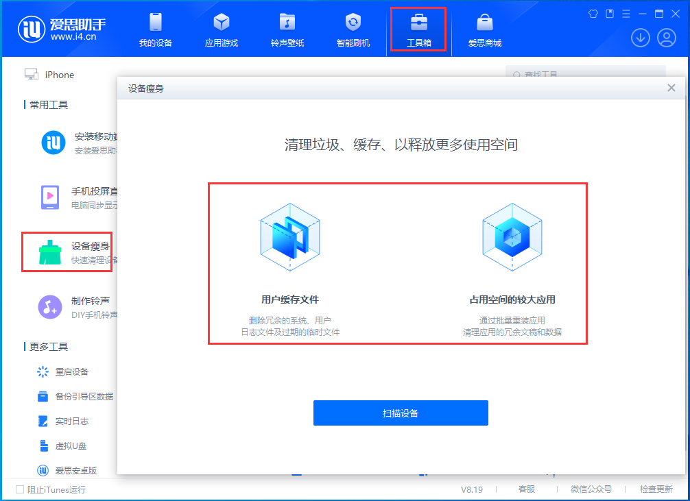 辰溪苹果手机维修分享关于iPhone存储空间的一些疑问 