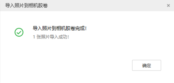 辰溪苹果手机维修分享如何将照片导入到 iPhone 13 