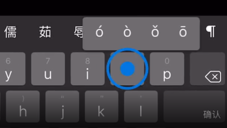 辰溪苹果手机维修分享iPad 键盘输入的三个小技巧 