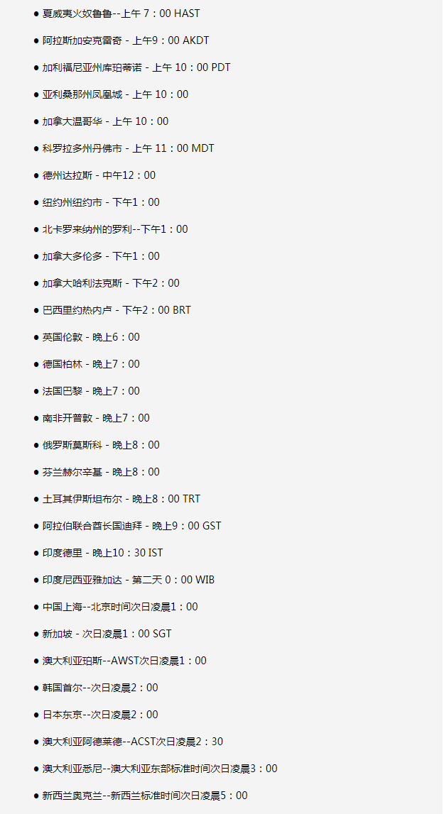 辰溪苹果手机维修分享如何在线观看苹果的iPhone 13发布会 