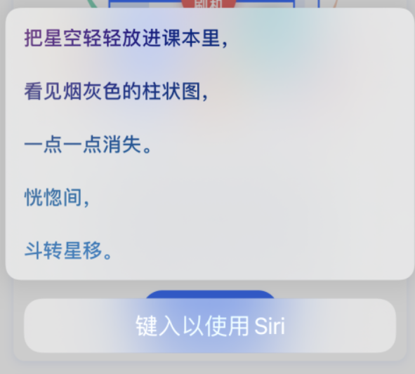 辰溪苹果手机维修分享iPhone 新技巧 