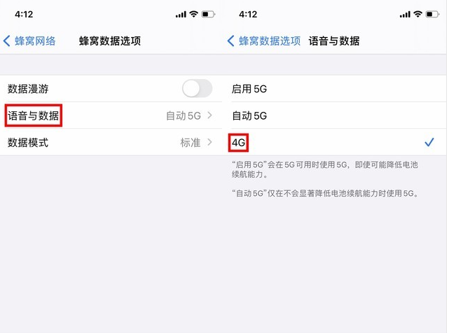 辰溪苹果手机维修分享iPhone使用5G更耗电吗 