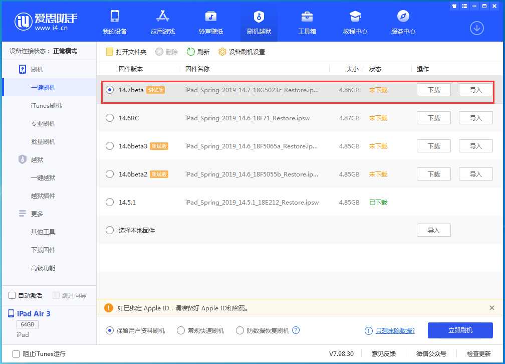 辰溪苹果手机维修分享iPhone 保护隐私小技巧 