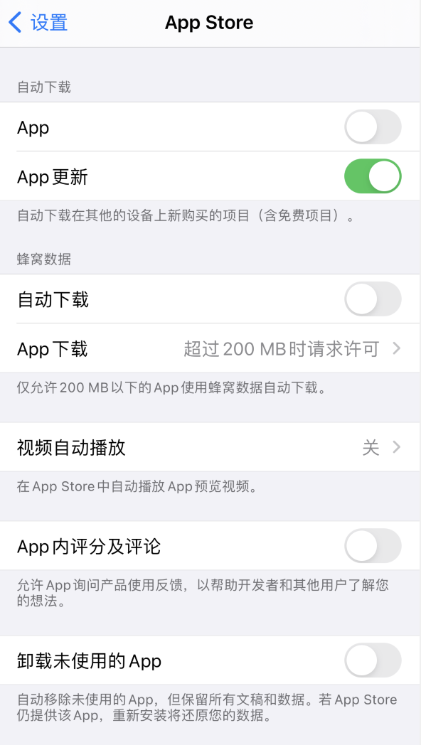 辰溪苹果手机维修分享iPhone 12 已安装的 App 为什么会又显示正在安装 