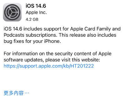 辰溪苹果手机维修分享iPhone5能升级iOS 14.6 RC版吗 