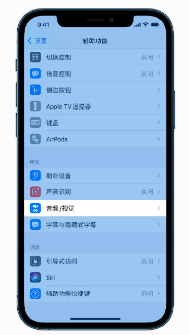 辰溪苹果手机维修分享iPhone 12 小技巧 