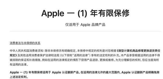 辰溪苹果手机维修分享苹果官翻机值得选购吗 