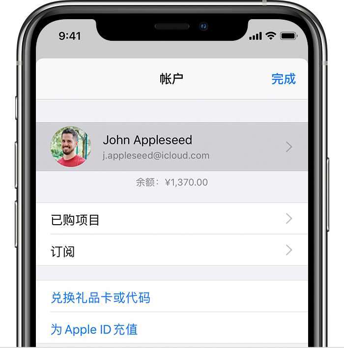 辰溪苹果手机维修分享iPhone 12 如何隐藏 App Store 已购项目 