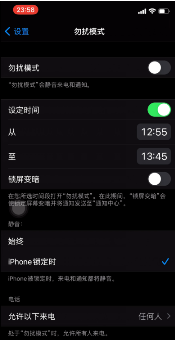 辰溪苹果手机维修分享如何使用iPhone能更好的保护个人隐私 