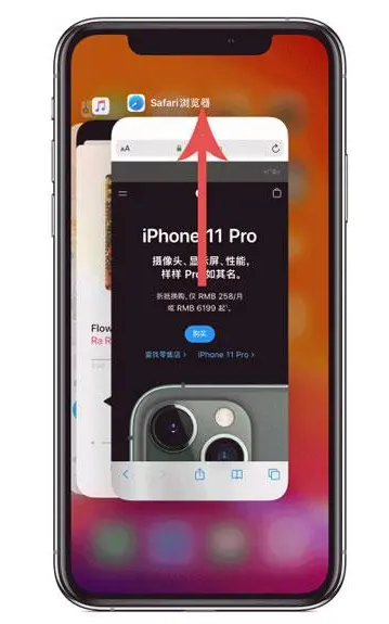辰溪苹果手机维修分享iPhone 12关闭运行程序方法教程 