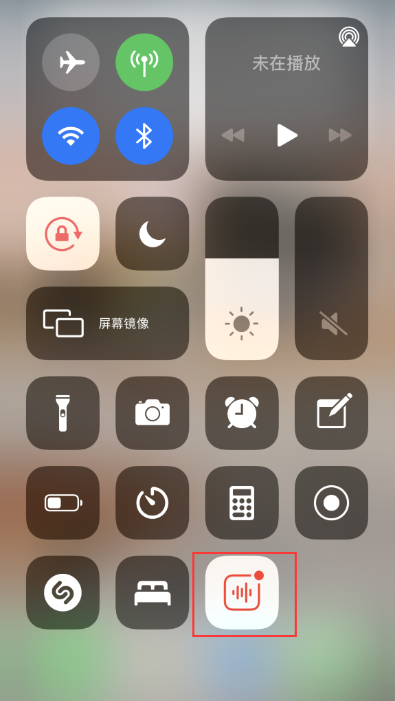 辰溪苹果手机维修分享iOS 14 隐藏功能 