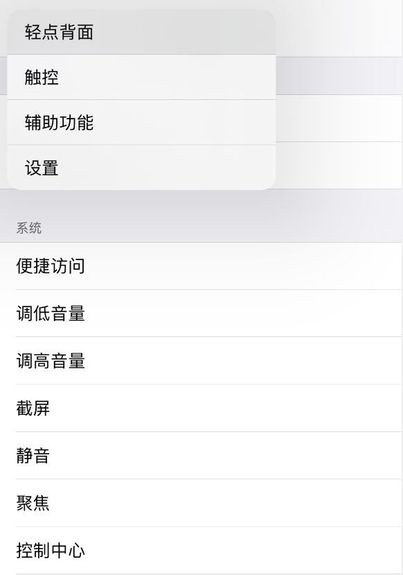 辰溪苹果手机维修分享iOS 14 值得了解的 6 个细节设置 
