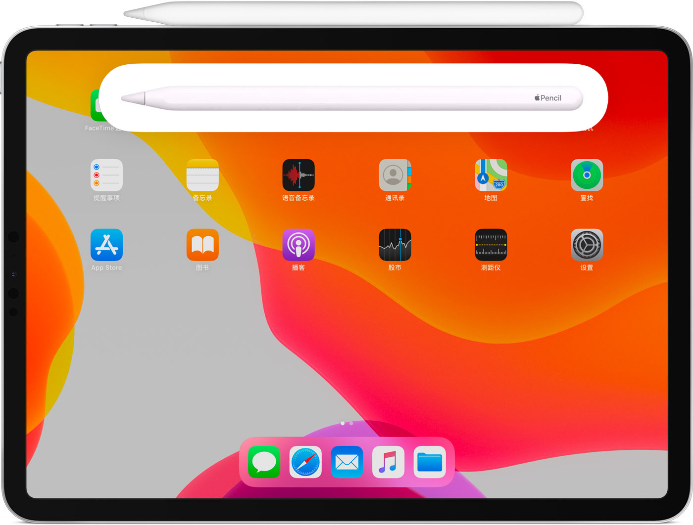 辰溪苹果手机维修分享iPad Pro 如何与 Apple Pencil 配对连接 
