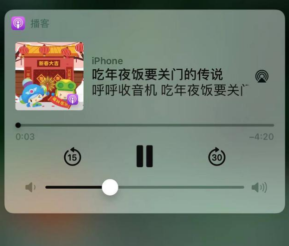 辰溪苹果手机维修分享让 Siri 陪你过春节 