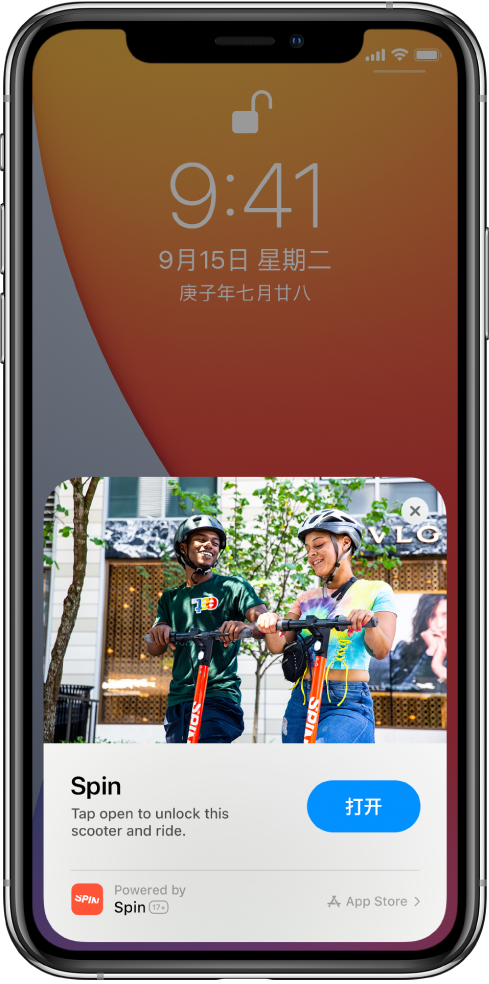 辰溪苹果手机维修分享升级 iOS 14 之后，如何在 iPhone 上使用“轻 App” 