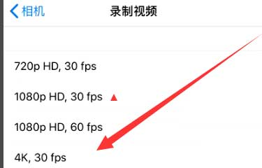 辰溪苹果手机维修分享iPhone12拍视频闪屏怎么办 