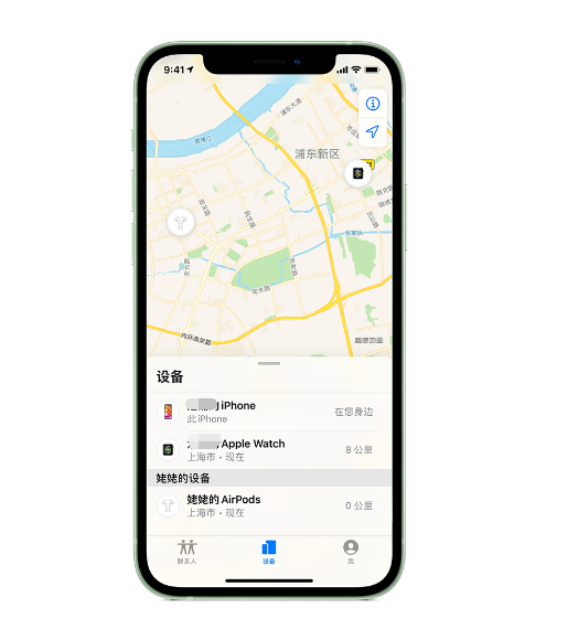 辰溪苹果手机维修分享iPhone “家人共享”功能 