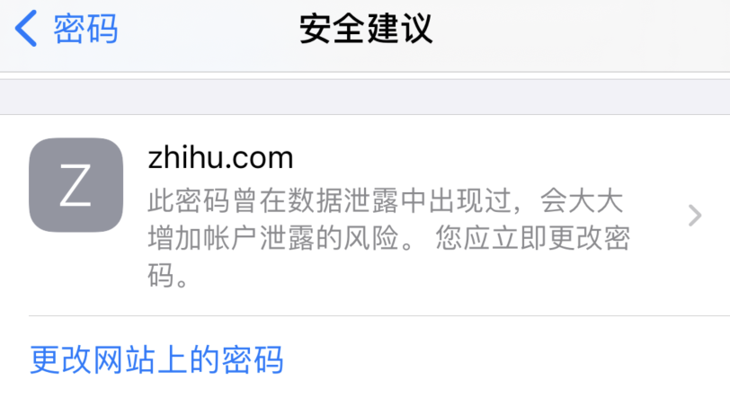 辰溪苹果手机维修分享iOS 14 小技巧 