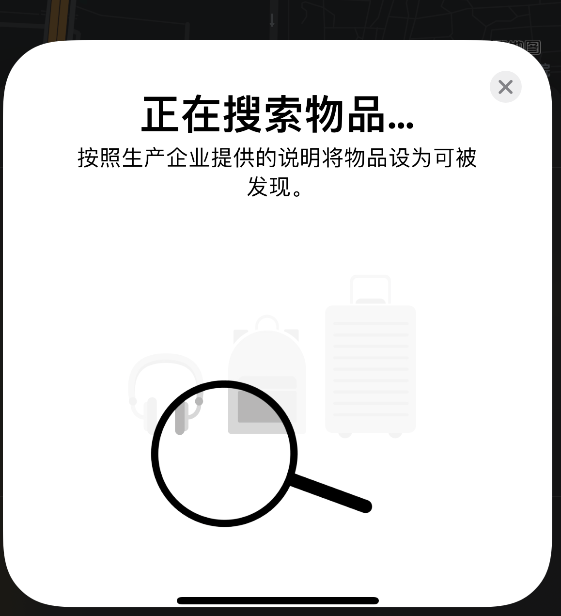 辰溪苹果手机维修分享iOS 14.3 隐藏项目 
