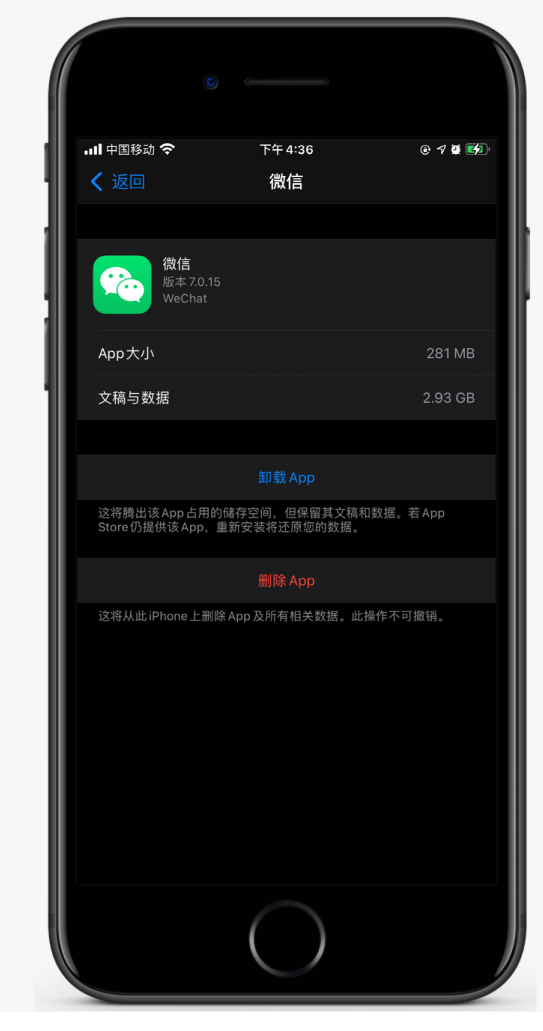 辰溪苹果手机维修分享如何清理 iPhone12中的「其他」 