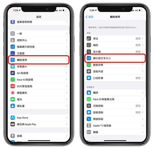 辰溪苹果手机维修分享 iPhone屏幕变黄解决办法 