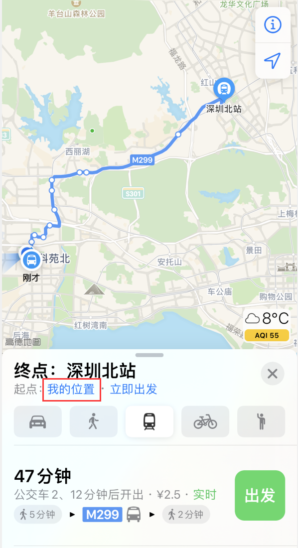 辰溪苹果手机维修分享如何在 iPhone “地图”应用中获取任意地点之间的路线 