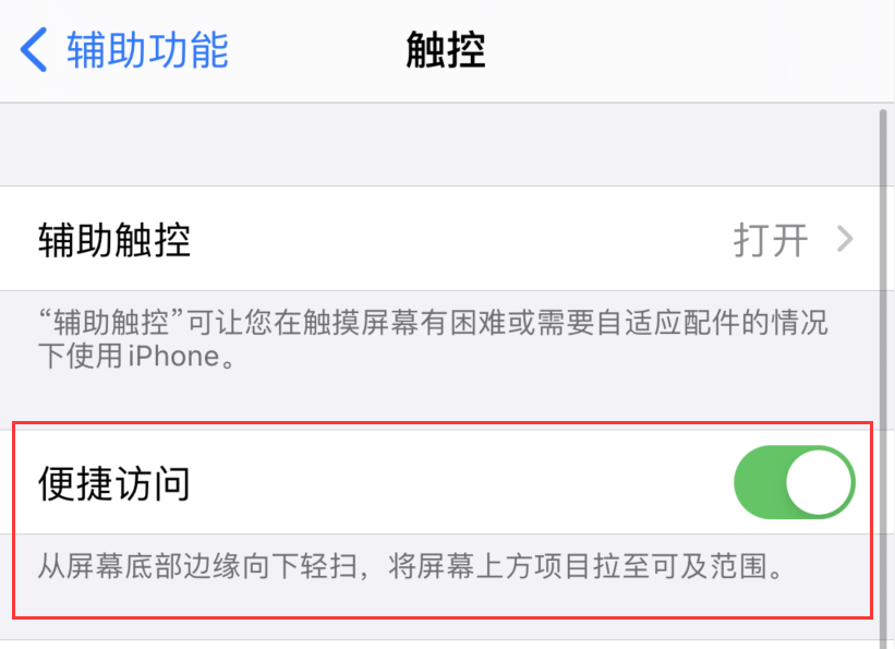 辰溪苹果手机维修分享iPhone 12 小技巧 
