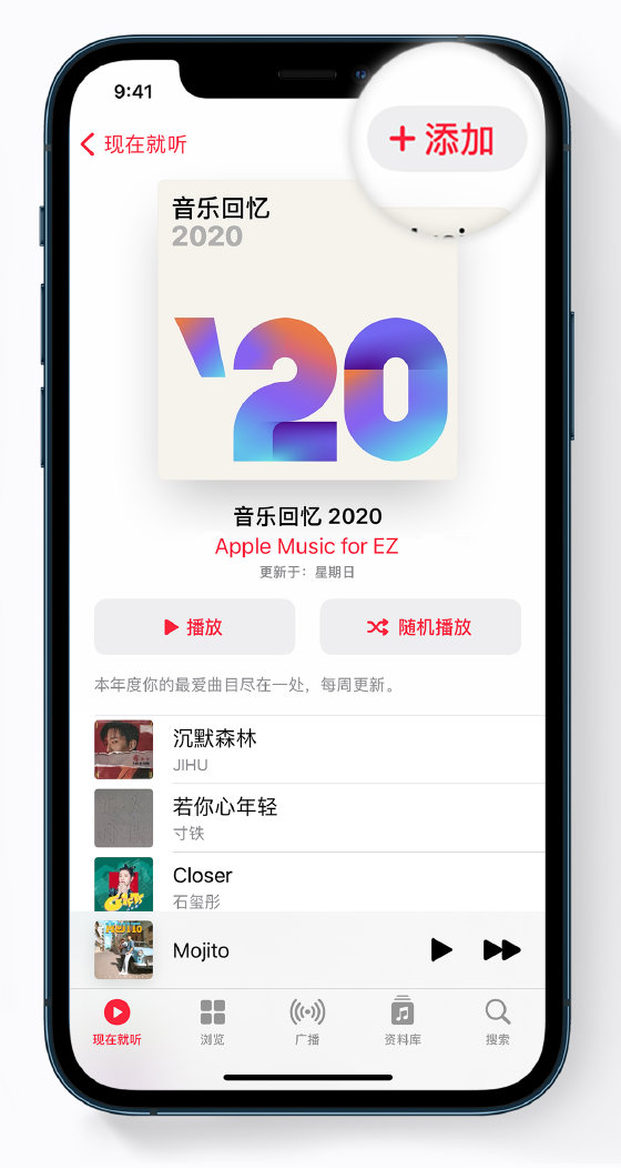 辰溪苹果手机维修分享如何在 Apple Music 中查看过去一年听的歌 