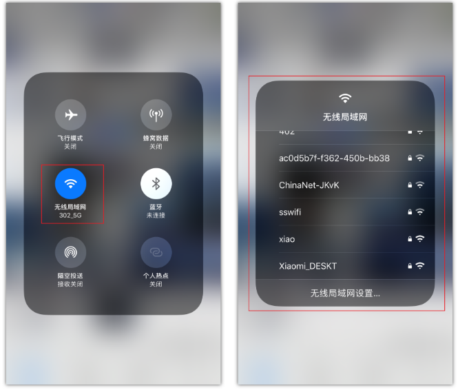 辰溪苹果手机维修分享苹果iPhone12如何自动切换WiFi 