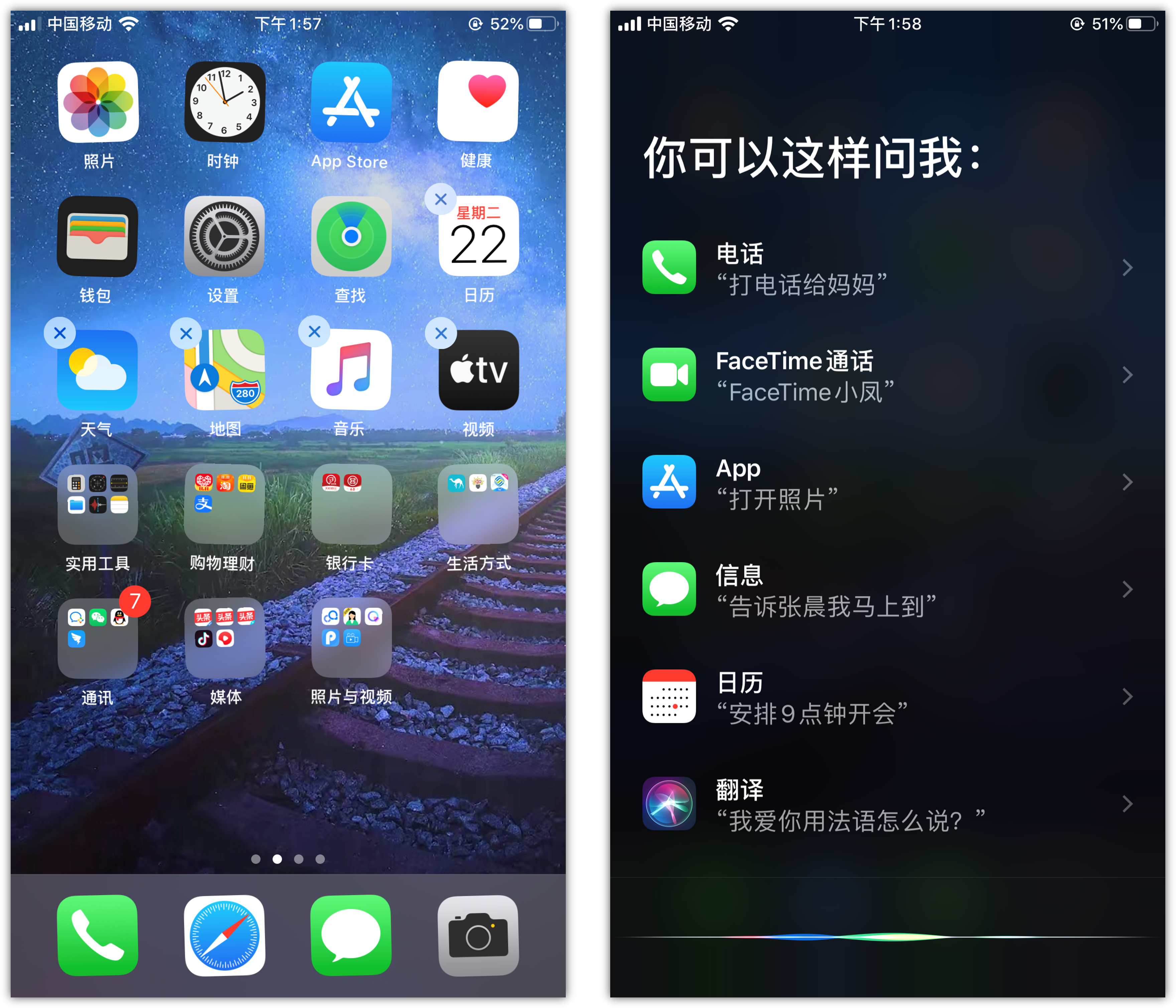 辰溪苹果手机维修分享苹果iPhone 如何隐藏APP 