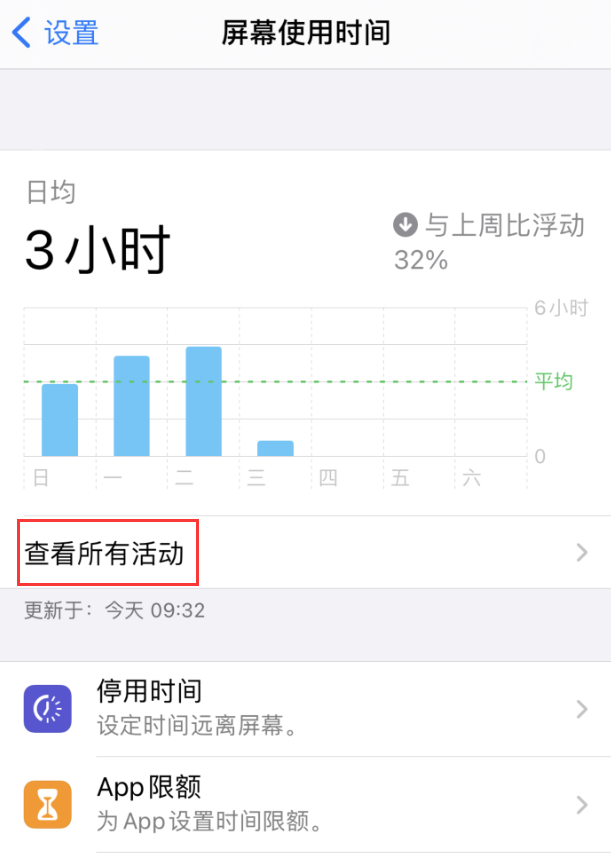 辰溪苹果手机维修分享如何在 iPhone 上关闭“快捷指令”横幅通知 