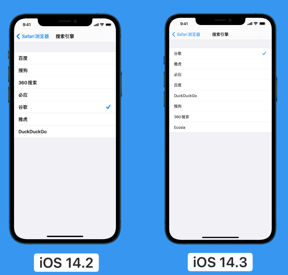 辰溪苹果手机维修分享iOS 14 小技巧 
