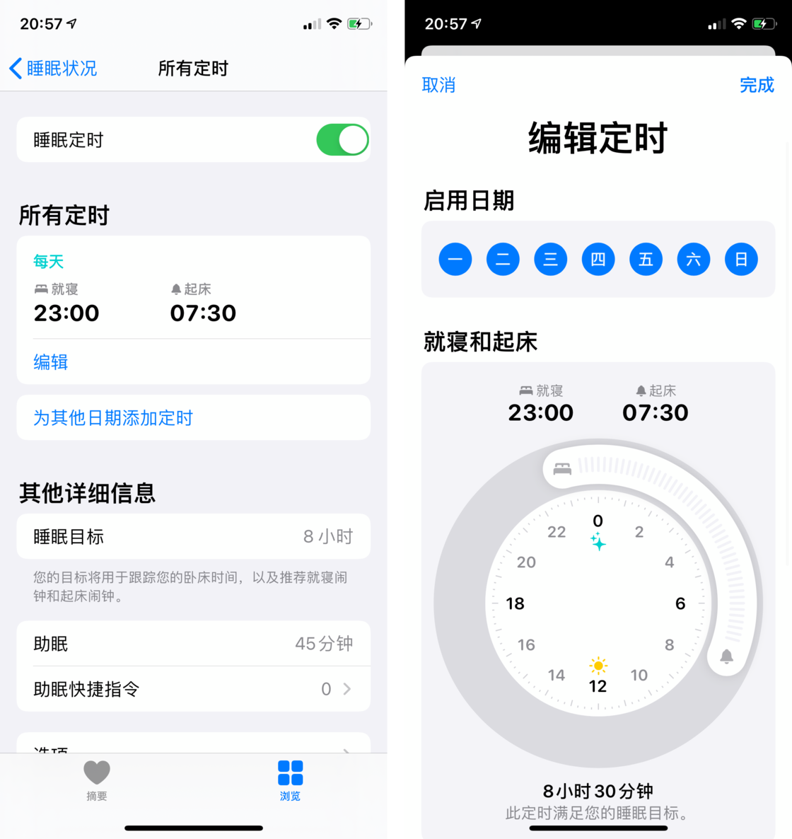 辰溪苹果手机维修分享watchOS 7 教程 