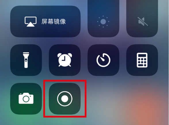 辰溪苹果手机维修分享iPhone12录屏方法教程 