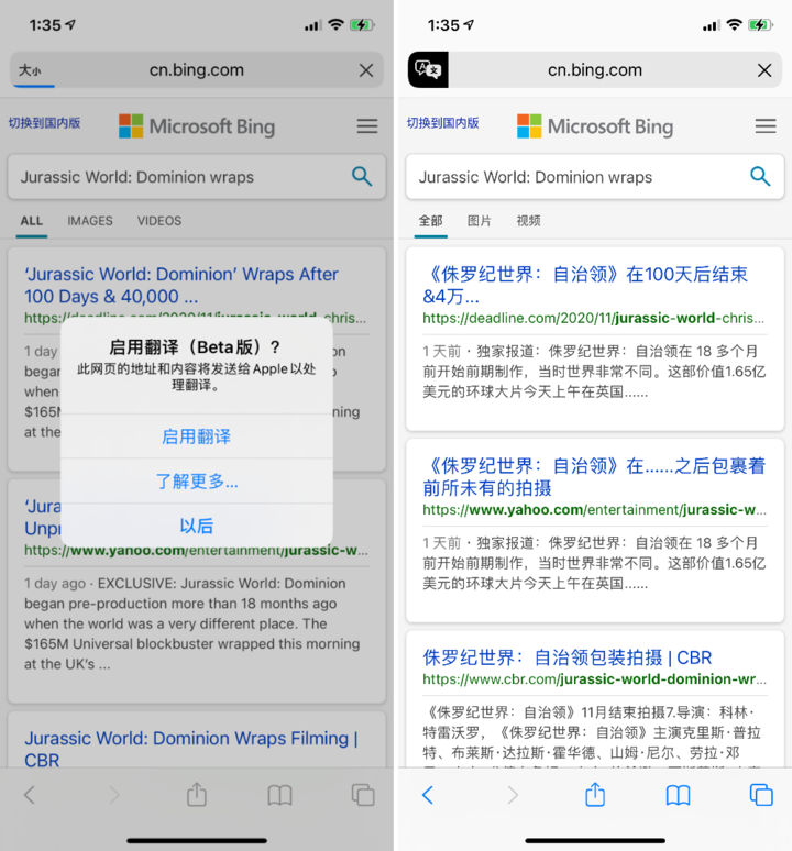 辰溪苹果手机维修分享iOS 14.2 教程 