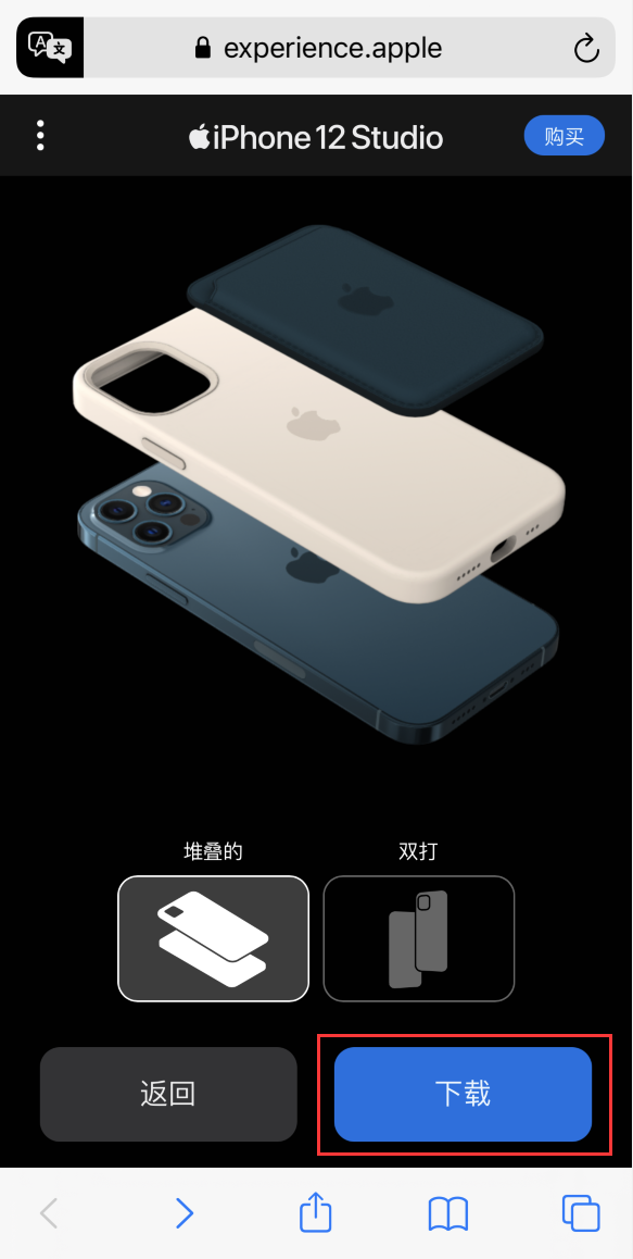 辰溪苹果手机维修分享选购 iPhone 12 必备 