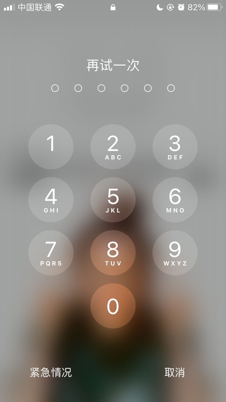 辰溪苹果手机维修分享iPhone手机丢失后时间怎么做最安全 