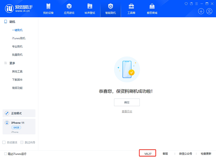 辰溪苹果手机维修分享iOS 17.6正式版评测_iOS 17.6正式版一键刷机教程 